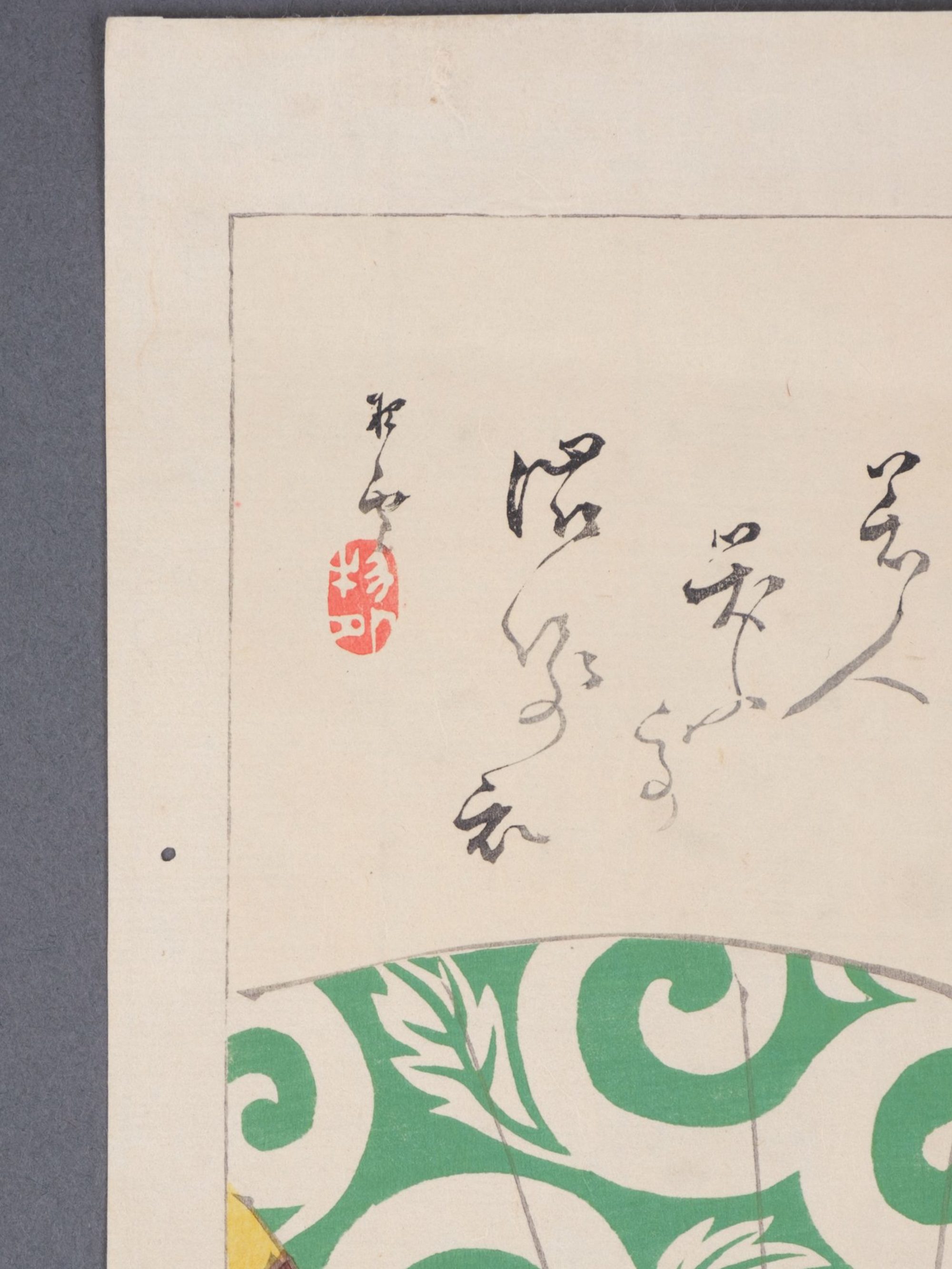 Toyohara Kunichika | Album of Thirty-Two Triptychs of