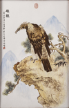 A Chinese plaque with an eagle