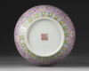 A CHINESE FAMILLE ROSE PINK GROUND VASE, 19TH-20TH CENTURY