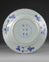 A CHINESE BLUE AND WHITE CHARGER, KANGXI PERIOD (1661-1722)