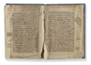 A COMMENTARY ON THE QURAN (TAFSIR AL-KASHSHAF), OTTOMAN, 17TH CENTURY
