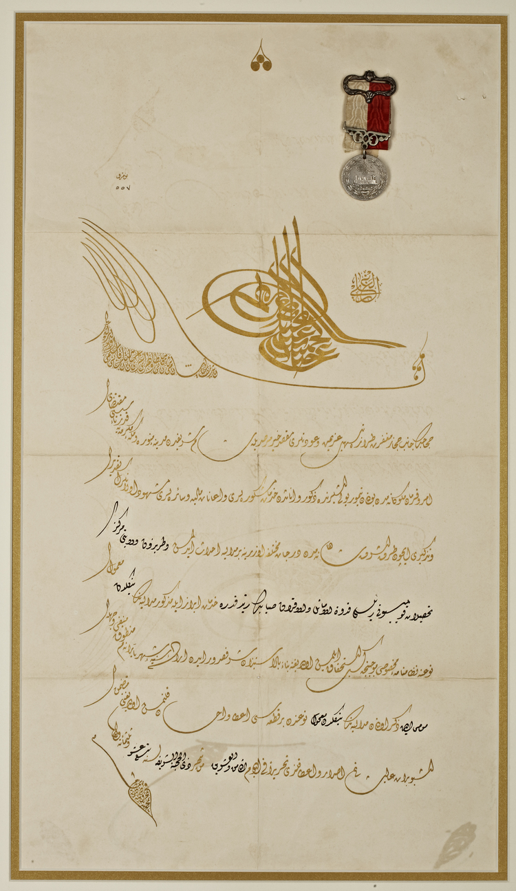 AN OTTOMAN FIRMAN OF SULTAN ABDULHAMID II AND AN OTTOMAN SIlVER RAILWAY MEDAL