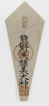 A SET OF 23 PRINTS SHOWING LORD YOSHIIE ASON (MINAMOTO NO YOSHIIE,1039-1106), DATED 1913
