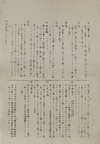 A SET OF 23 PRINTS SHOWING LORD YOSHIIE ASON (MINAMOTO NO YOSHIIE,1039-1106), DATED 1913