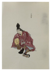A SET OF 23 PRINTS SHOWING LORD YOSHIIE ASON (MINAMOTO NO YOSHIIE,1039-1106), DATED 1913