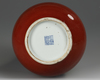 A CHINESE COPPER-RED-GLAZED BOTTLE VASE,QING DYNASTY (1644-1911)