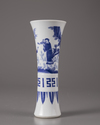 A CHINESE COLLECTION OF SEVEN BLUE AND WHITE WARES, 18TH CENTURY AND LATER