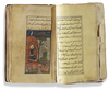 GULISTAN OF SA'ADI, SAFAVID PERSIA DATED 987 AH/1579 AD