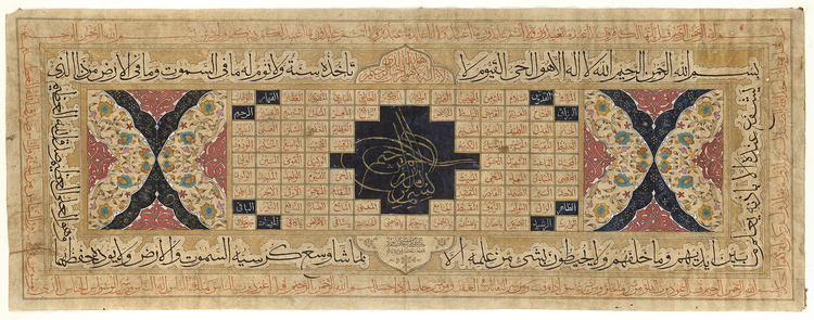 AN OTTOMAN CALLIGRAPHIC SCROLL, TURKEY DATED 1220 AH/ 1805 AD