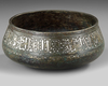A GILT AND SILVER INLAID BRONZE BOWL, NEAR EAST 13TH-14TH CENTURY