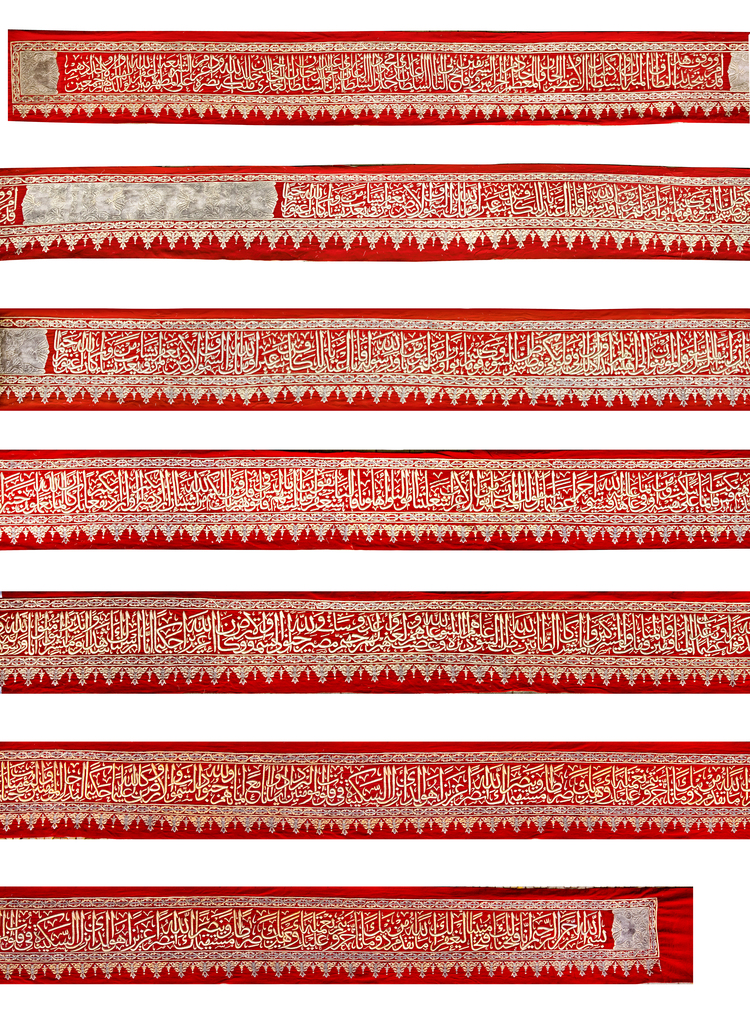 AN UNIQUE AND COMPLETE OTTOMAN GILT AND SILVER-EMBROIDERED BELT OF THE PROPHET'S TOMB/ NITAQ, COMMISSIONED BY SULTAN MAHMUD II AND DATED 1234 AH/1818 AD