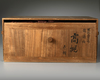 A JAPANESE PAIR OF LACQUERED TRAYS WITH DRAGON DESIGN, MEIJI PERIOD (1868-1912)