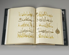 SPLENDORS OF QURAN CALLIGRAPHY AND ILLUMINATION, HARDCOVER