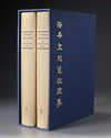 REGINA KRAHL, CHINESE CERAMICS: THE ANTHONY ROTHSCHILD COLLECTION, VOLS. I-II, LONDON, 1996
