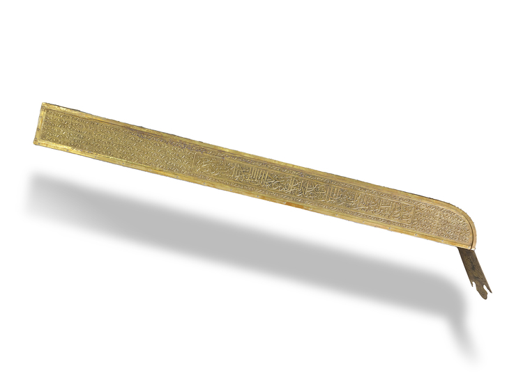 A GILT SPOUT IN THE STYLE OF MEEZAB-E-REHMAT,  20TH CENTURY