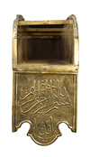 A GILT SPOUT IN THE STYLE OF MEEZAB-E-REHMAT,  20TH CENTURY
