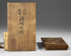 A SMALL JAPANESE SUZURIBAKO WRITING BOX, MEIJI PERIOD (1868-1912)