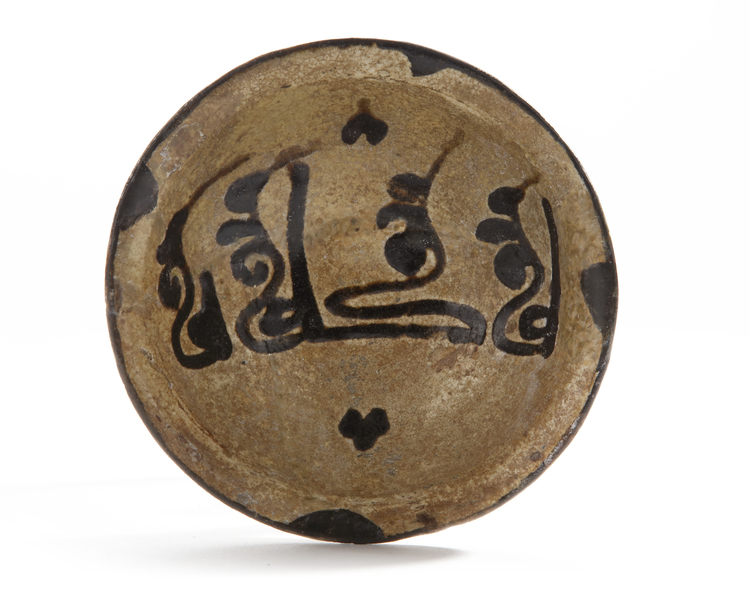 A SMALL NISHAPUR POTTERY BOWL, PERSIA, 9TH-EARLY 10TH CENTURY
