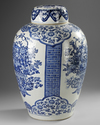 A LARGE CHINESE JAR WITH COVER, KANGXI PERIOD (1662-1722)