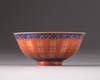 A Coral-red-ground porcelain bowl