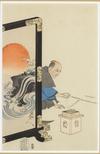 A JAPANESE WOODBLOCK PRINT, EARLY 20TH CENTURY