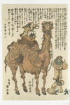 A JAPANESE WOODBLOCKPRINT, 20TH CENTURY