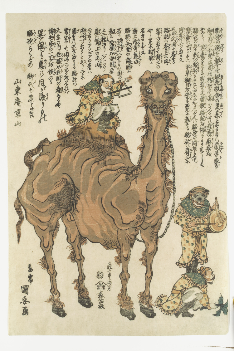 A JAPANESE WOODBLOCKPRINT, 20TH CENTURY