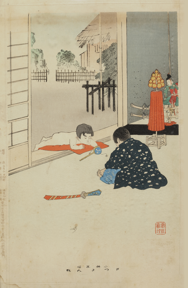 A JAPANESE WOODBLOCK PRINT, 20TH CENTURY