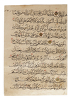 TWO LARGE MUHAQQAQ QURAN LEAVES, NEAR EAST, 14TH CENTURY
