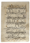 TWO LARGE ILLUMINATED MUHAQQAQ QURAN LEAVES, PERSIA ILKHANID, 14TH CENTURY