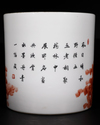 A CHINESE PORCELAIN BRUSH POT, 20TH CENTURY