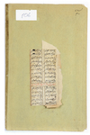A SAFAVID PORTRAIT OF A YOUNG MAN, THE CALLIGRAPHY SIGNED MOHAMMED YUSEF AL-HUSAYNI, 17TH CENTURY