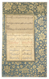 AN ILLUSTRATED FOLIO FROM A PERSIAN EPIC, SA'DI KULLIYAT, SAFAVID, 17TH CENTURY