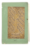 A SAFAVID CALLIGRAPHIC QUATRAIN, SIGNED BY ‘MUHAMMED AFDAL', PERSIA AND DATED 1139 AH/1726 AD