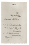 A FIRST CLASS SET OF ROYAL ORDER OF ISMAIL ISSUED BY EGYPTIAN KING FAROUK I,  LATTES OF CAIRO 1357 AH /1939 AD