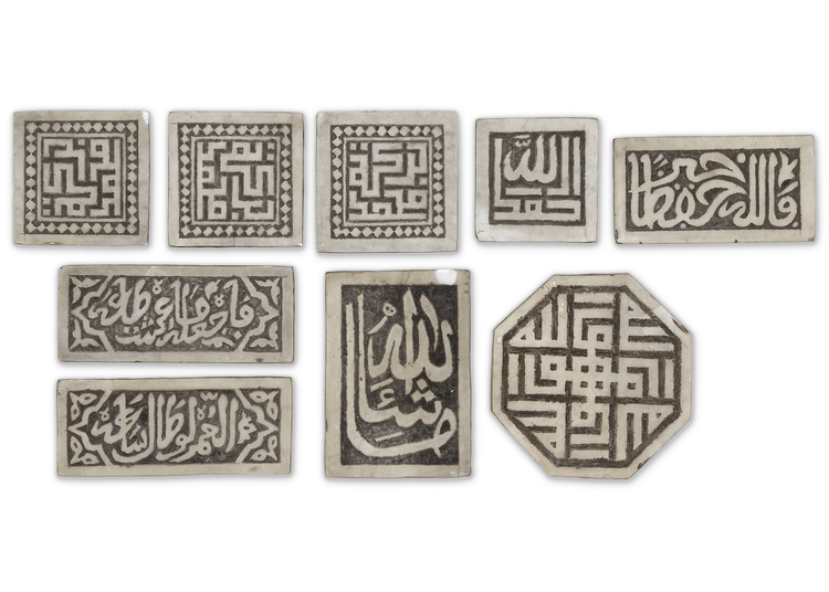 INTRICATELY ENGRAVED STONE TILES, MOROCCO, 19TH-20TH CENTURY