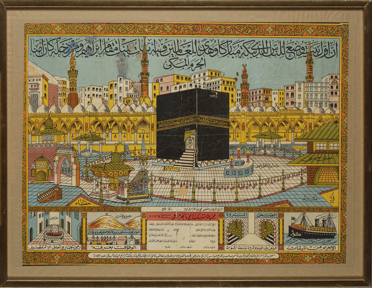 A CERTIFICATE FOR A HAJJ PELGRIM, EGYPT, EARLY 20TH CENTURY