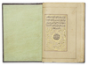 AN ILLUMINATED OTTOMAN PRAYER BOOK, SIGNED HELMI AL-RIZAOI AND DATED 1304 AH/1886 AD