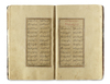 MUHAMMAD GHAZALI MASHHADI (D.1572), NAQSH-E BADI, A POEM ON MYSTIC LOVE, SIGNED BY BABA SHAH AL-ISFAHANI, PERSIA, SAFAVID, CIRCA SECOND HALF 16TH CENTURY