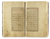 MUHAMMAD GHAZALI MASHHADI (D.1572), NAQSH-E BADI, A POEM ON MYSTIC LOVE, SIGNED BY BABA SHAH AL-ISFAHANI, PERSIA, SAFAVID, CIRCA SECOND HALF 16TH CENTURY