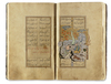 MUHAMMAD GHAZALI MASHHADI (D.1572), NAQSH-E BADI, A POEM ON MYSTIC LOVE, SIGNED BY BABA SHAH AL-ISFAHANI, PERSIA, SAFAVID, CIRCA SECOND HALF 16TH CENTURY