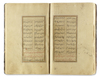 MUHAMMAD GHAZALI MASHHADI (D.1572), NAQSH-E BADI, A POEM ON MYSTIC LOVE, SIGNED BY BABA SHAH AL-ISFAHANI, PERSIA, SAFAVID, CIRCA SECOND HALF 16TH CENTURY