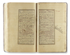 TAFSIR AL-JALALAYN, WRITTEN BY SALMAN BIN ZAYN AL-ABIDIN AND DATED 28 JUMADA AL-AWWAL 1152 AH/1739 AD