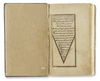 TAFSIR AL-JALALAYN, WRITTEN BY SALMAN BIN ZAYN AL-ABIDIN AND DATED 28 JUMADA AL-AWWAL 1152 AH/1739 AD