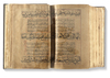 AN ILLUMINATED QURAN, SIGNED KAMAL AL-DIN Al-GHAZALI, DAR AL-SALAM( BAGDAD) AND DATED JUMADAA AL-THANI IN 946 AH/1539 AD