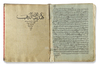 THEOLOGICAL AND JURISPRUDENTIAL TREATISES, NEAR EAST WRITTEN BETWEEN 1215 AH AND 1218 AH (1800–1803 AD).