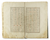 NIZAMI (D.1209), KHAMSA , COPIED BY IBN MUHAMMED SHAFI' KHATALANI, PERSIA AND DATED 1204 AH/1789 AD