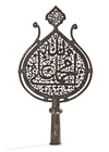 AN INDO-PERSIAN QAJAR PIERCED STEEL ALAM, 19TH CENTURY