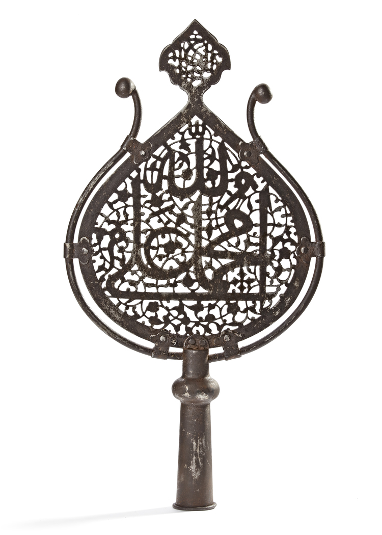 AN INDO-PERSIAN QAJAR PIERCED STEEL ALAM, 19TH CENTURY