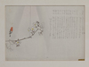 GROUP OF FIVE JAPANESE SHIJO SURIMONO, EDO PERIOD (1615–1868)